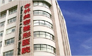 沈陽杏林整形美容醫(yī)院做激光祛眼袋怎么樣？