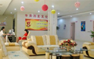 廈門華美名媛整形美容醫(yī)院做歪鼻矯正怎么樣？
