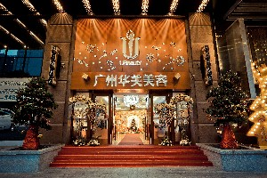 廣州華美醫(yī)療美容醫(yī)院做大腿吸脂怎么樣？