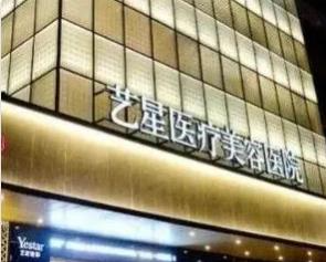 鄭州雙眼皮醫(yī)院哪家好？鄭州雙眼皮醫(yī)院大全2022年排名前十新鮮出爐！