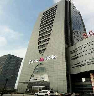 浙江整形醫(yī)院排名前十！專業(yè)又受歡迎top10醫(yī)院