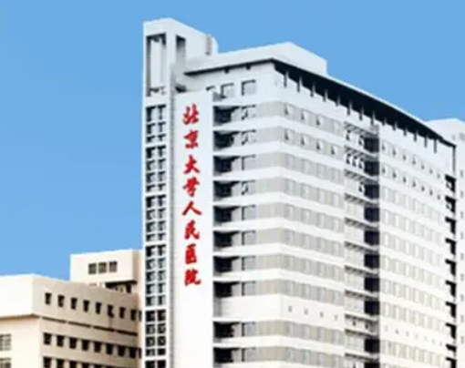 北京整形醫(yī)院公立哪家好？前十名實至名歸！