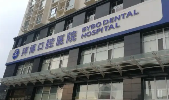 徐州矯正牙齒哪個醫(yī)院最好？前三名真不錯！