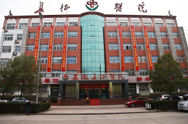 合肥隆鼻整形醫(yī)院哪家好？排名前六權(quán)威盤點！