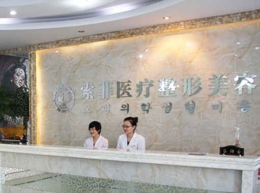 哈爾濱吸脂整形醫(yī)院哪家好？2022排行榜更新！
