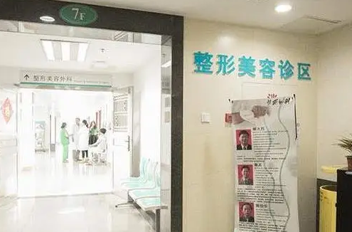 廣州三甲整形醫(yī)院哪家好呢？口碑醫(yī)院趕快收藏！