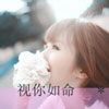 胡語(yǔ)萌