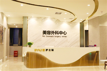 廈門(mén)薇格整形外科門(mén)診部_護(hù)士站