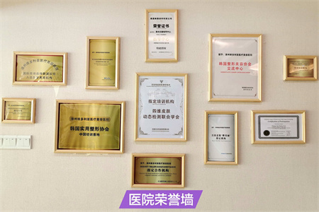 漳州維多利亞醫(yī)療美容門(mén)診部