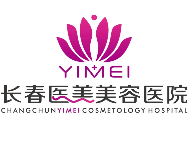 長(zhǎng)春醫(yī)美整形美容醫(yī)院