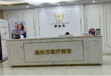 玻尿酸豐面頰醫(yī)院哪家好？2022全國十大玻尿酸豐面頰醫(yī)院排行榜