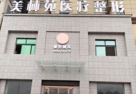 自體脂肪豐眉弓醫(yī)院哪家好？2022全國十大自體脂肪豐眉弓醫(yī)院排行榜