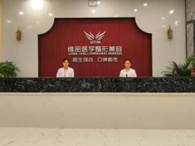 南寧十大整形醫(yī)院排名醫(yī)院都是哪些？口碑醫(yī)院名單一覽！