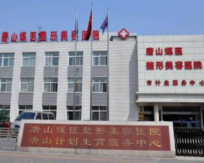 像素激光十大整形醫(yī)院都有哪些？認(rèn)準(zhǔn)這幾家醫(yī)院準(zhǔn)沒錯(cuò)！