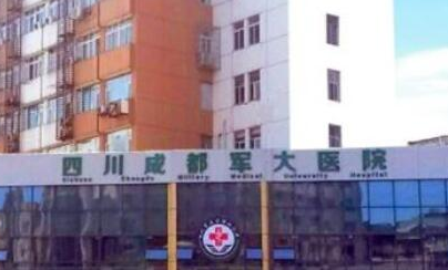 陰莖增長十大整形醫(yī)院大盤點！前十口碑醫(yī)院為你推薦！