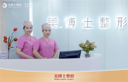 漳州美博士醫(yī)療美容門診部_前臺(tái)