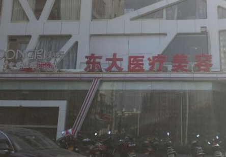 泉州排名比較好的整形醫(yī)院！前十人氣醫(yī)院名單公布！