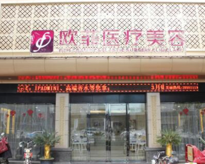泉州十大整形醫(yī)院排名更新！實(shí)力口碑醫(yī)院值得一覽！