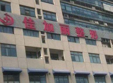 無錫醫(yī)療整形醫(yī)院排名更新！前十口碑醫(yī)院推薦！
