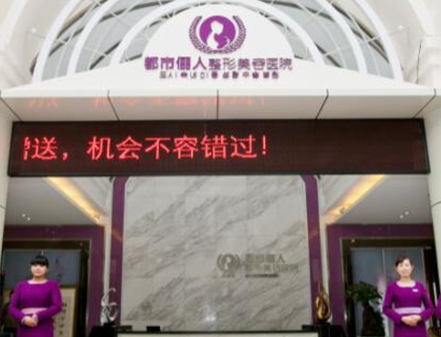 昆明市整形醫(yī)院排名前10盤點(diǎn)！口碑實(shí)力并存不容錯(cuò)過！