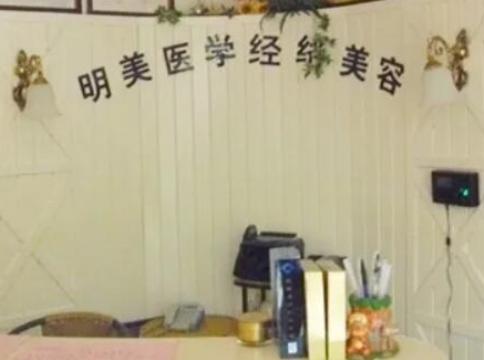 昆明私密整形醫(yī)院排名榜單一覽！口碑私密整形醫(yī)院推薦！