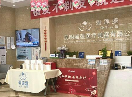 昆明市十大整形醫(yī)院排名更新！2022醫(yī)院最新名單公布！