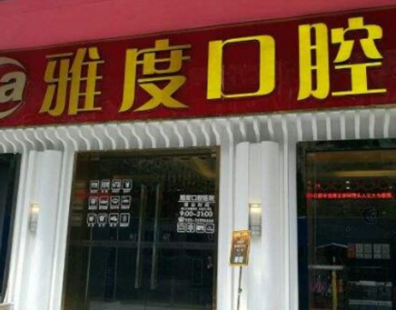 昆明十大整形醫(yī)院排名榜單更新！前十人氣醫(yī)院名單公布！