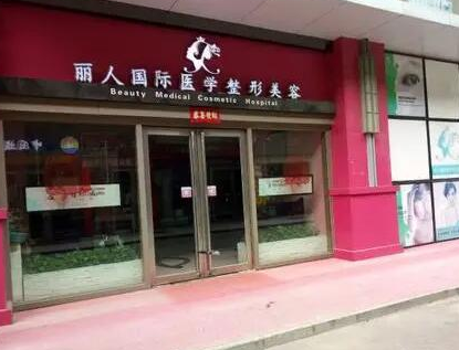 鄭州十大臉部整形醫(yī)院排名名單更新！2022口碑醫(yī)院一覽！