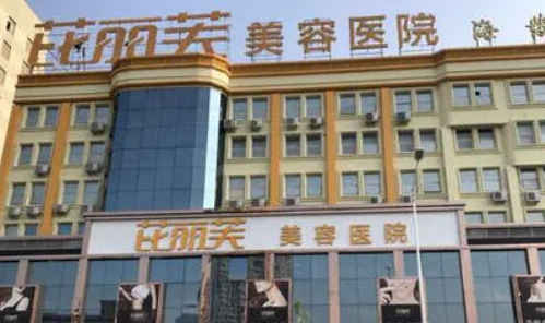 2022蘇州整形醫(yī)院排名一覽！都是當(dāng)?shù)氐目诒t(yī)院！