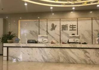 鄭州十大整形醫(yī)院排名榜名單發(fā)布！前十人氣醫(yī)院名單公布！