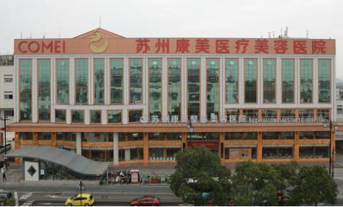 蘇州十大整形醫(yī)院排名榜單發(fā)布！你更中意哪一家呢！