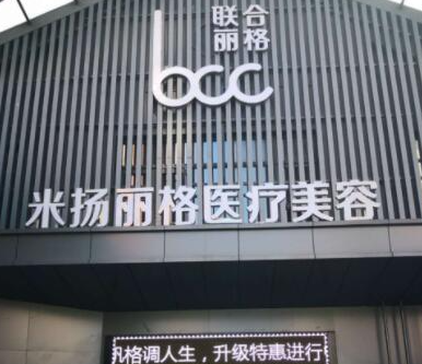 蘇州豐胸整形醫(yī)院排名榜單發(fā)布！胸部整形實力醫(yī)院推薦！