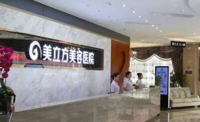 鄭州私立整形醫(yī)院排名榜單更新！家家都是實(shí)力派醫(yī)院！