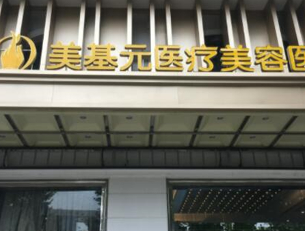 武漢十大雙眼皮整形醫(yī)院都是哪幾家？2022口碑醫(yī)院一覽！
