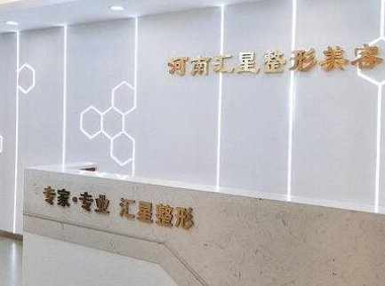 鄭州十大整形醫(yī)院排名大盤點！10家口碑醫(yī)院實力大Battle！