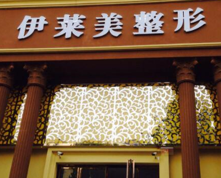 鄭州十大整形醫(yī)院排名榜單發(fā)布！口碑醫(yī)院名單一覽！