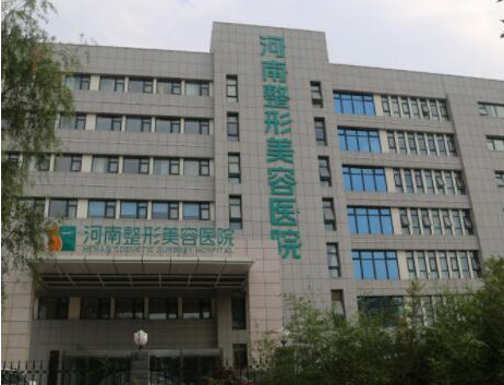 鄭州美容整形醫(yī)院排名前十有哪些？這10家人氣醫(yī)院不容錯(cuò)過(guò)！
