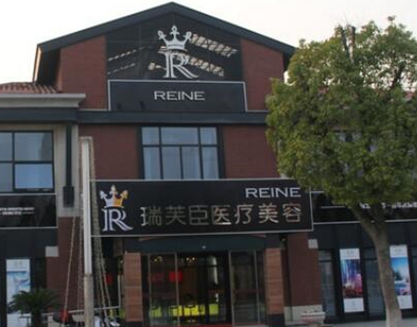 蘇州十大整形醫(yī)院排名都是哪些？口碑實(shí)力并存不容錯過！
