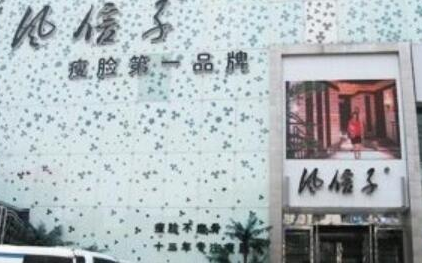 鄭州整形醫(yī)院排名前十位盤點！看看都有哪些上榜吧！