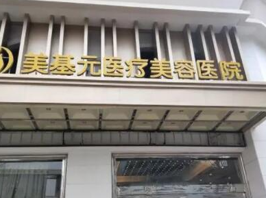 武漢十大美容整形醫(yī)院排名榜單更新！實力榜單人氣醫(yī)院更新！