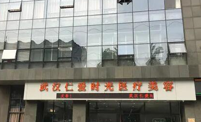武漢十大民營整形醫(yī)院排名大盤點(diǎn)！前十名單醫(yī)院值得一覽！