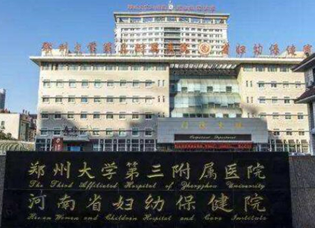 鄭州3甲整形醫(yī)院排名名單發(fā)布！十家超nice醫(yī)院供您挑選！