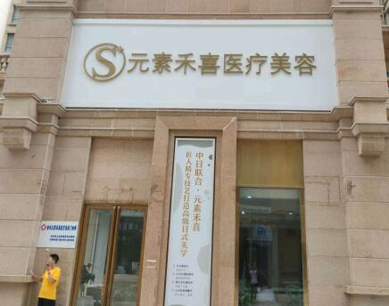 鄭州隆胸整形醫(yī)院排名榜單更新！實(shí)力醫(yī)院大盤點(diǎn)！