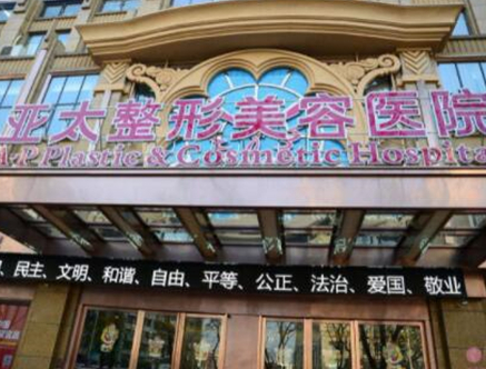 武漢十大整形醫(yī)院排名都是哪幾家？實(shí)力醫(yī)院為你推薦！