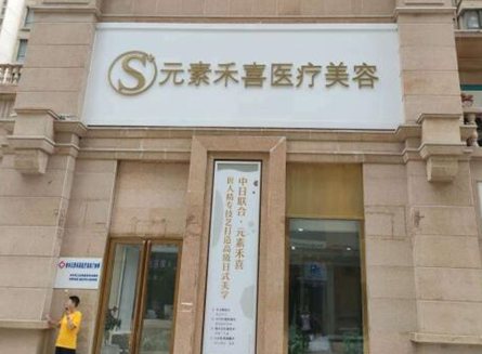 2022鄭州整形醫(yī)院排名榜單更新！這些醫(yī)院實(shí)力口碑兼具！