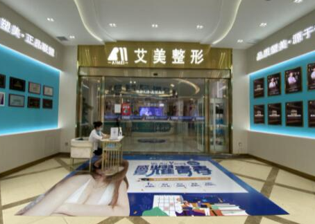 武漢排名比較好的整形醫(yī)院都是哪幾家？前十醫(yī)院名單公布！