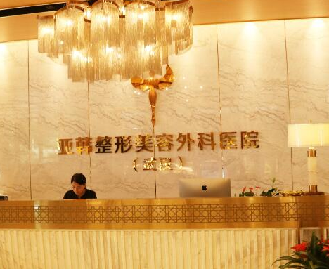 武漢整形醫(yī)院排名前十榜單更新！這10家人氣醫(yī)院不容錯(cuò)過(guò)！