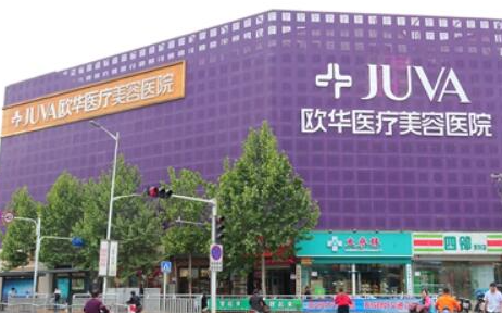 河南鄭州整形醫(yī)院排名哪幾家好？這些人氣醫(yī)院真不錯(cuò)！