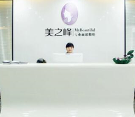 長(zhǎng)沙十大醫(yī)療整形醫(yī)院都是哪幾家？十家超nice醫(yī)院推薦！