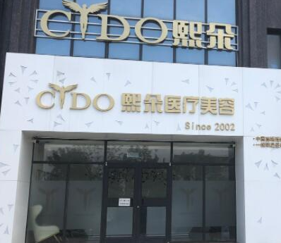 保定十大權(quán)威整形醫(yī)院排名榜單發(fā)布！實力醫(yī)院大盤點！